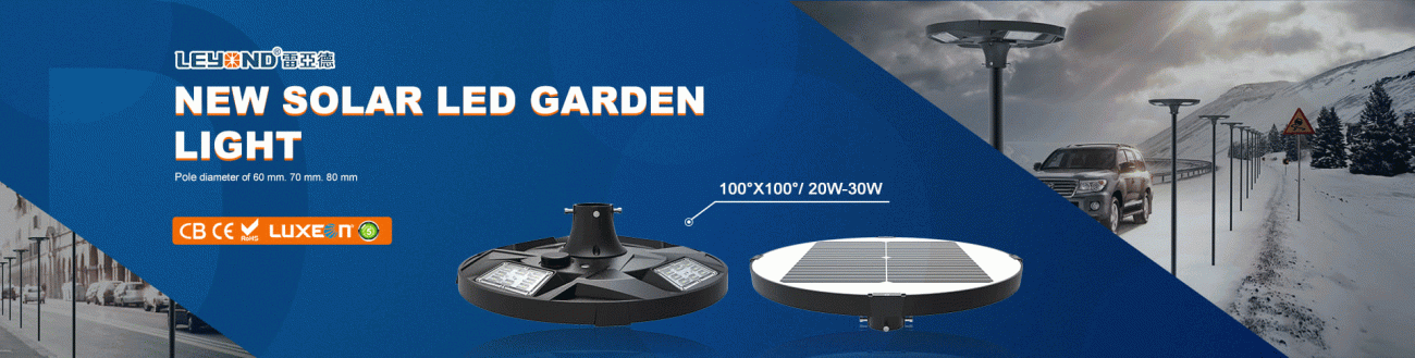 solar garden light