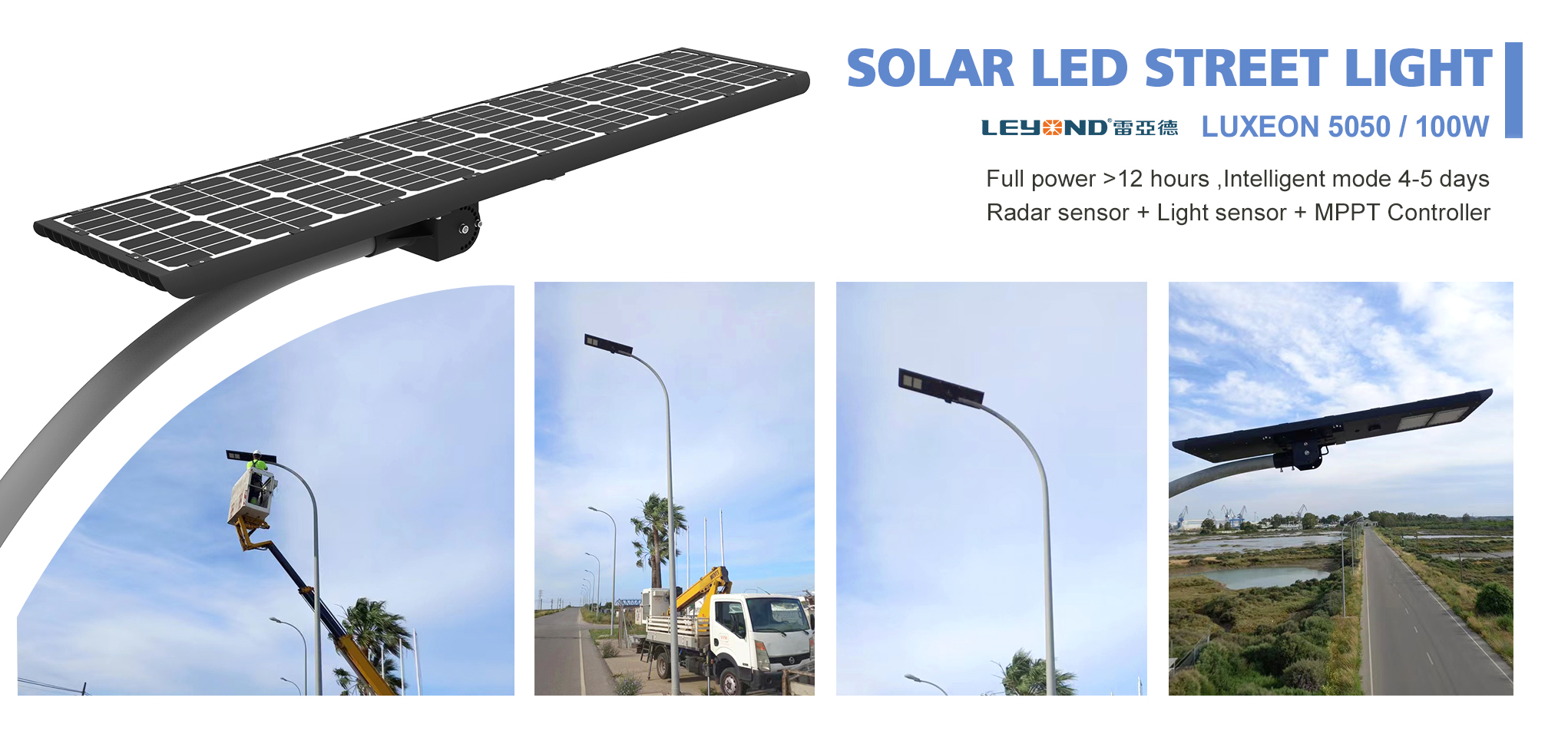 street solar led lights