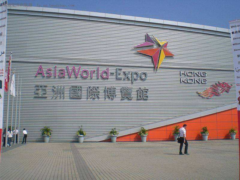 Hong Kong AsiaWorld-Expo