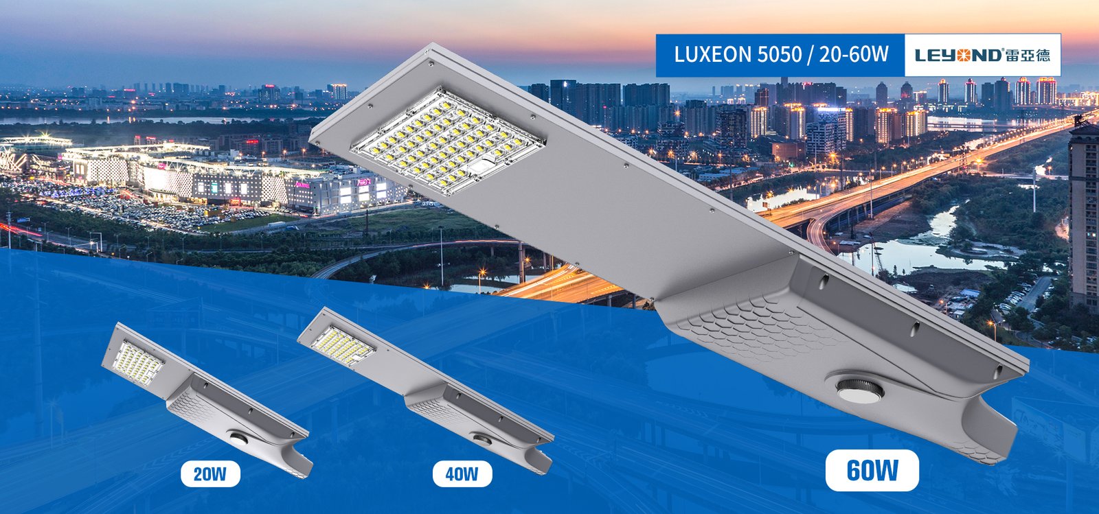 SUNLUX All-in-One Solar Street Light