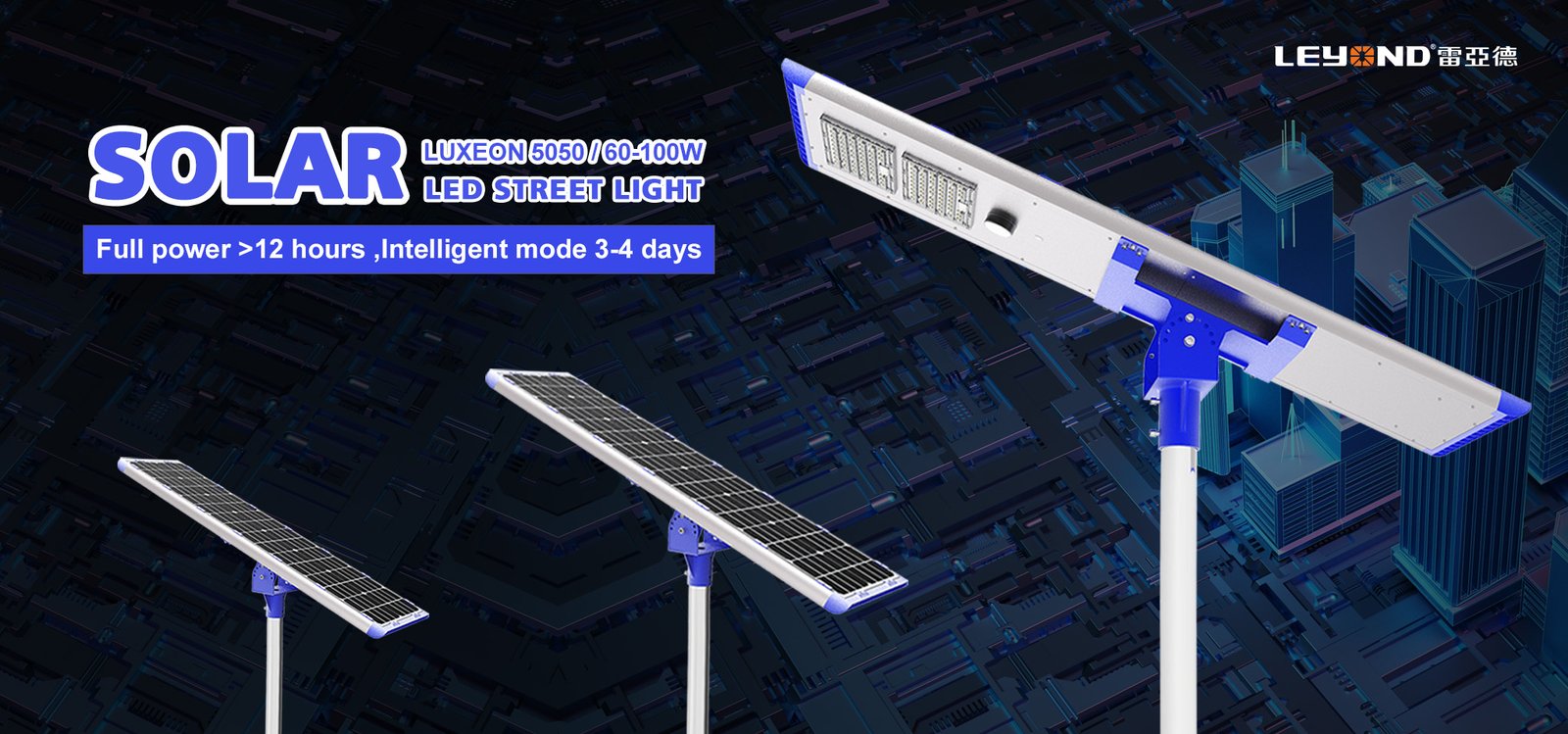 SUNPLUS All-in-One Solar Street Light